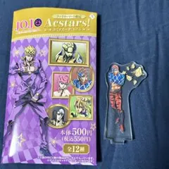 ジョジョの奇妙な冒険 黄金の風 ファミリーマート限定 あくすた～ず ミスタ