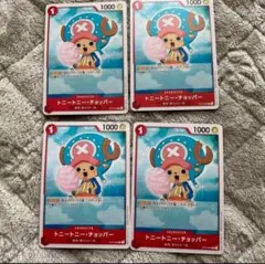 ワンピースカード チョッパー