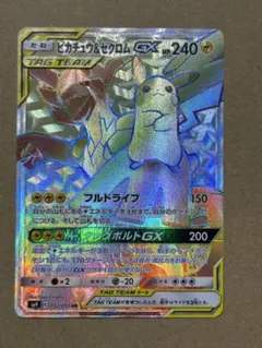 ブラッキー＆ダークライ ピカチュウ&ゼクロム 他 TAG TEAM 6枚セット 海外ポケカ】ピカチュウ＆ゼクロムのGXプレミアムコレクションが