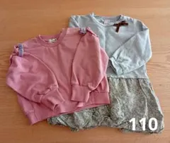branshes petitmain 110 トレーナー 2枚セット 女の子