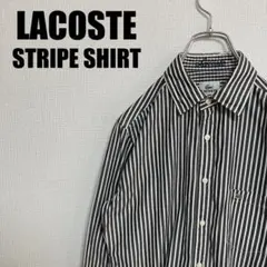 LACOSTEストライプシャツ美品2コステ白ホワイトx黒ブラック長袖CH818E
