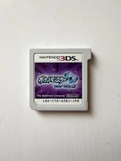 ポケットモンスター ウルトラムーン