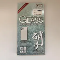 ガラスフィルム　iPhone14Pro