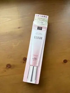 【新品未使用】ELIXIR デイケアエボリューション SPF50