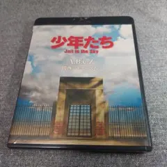 A.B.C-Z/少年たち Jail in the Sky Blu-ray