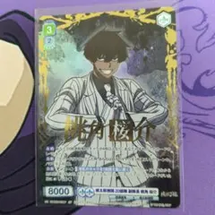 ヴァイスシュヴァルツ ブラウ 桃源暗鬼 桃華月詠 SP 1点 - メルカリ