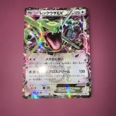 超希少プロモレックウザEX P キラ 123/XY-P