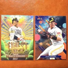 栗原陵矢 インサート セット Topps finest NPB 2025