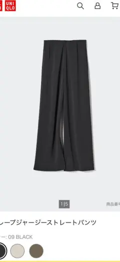 専用　UNIQLO クレープジャージーストレートパンツ BLACK 新品未使用