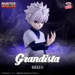 HUNTER×HUNTER　Grandista Killua フィギュア