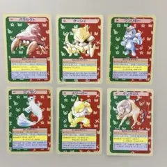 ポケモンカードゲーム ワンリキー カイリキー トップサン 旧裏 エラー