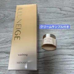 メナードイルネージュ　ウォッシング　クリームサンプル付きのサムネイル