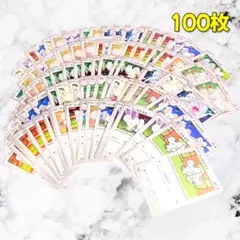 3895 イッカネズミ ワッカネズミ 100枚 人気セット 大量 まとめ売り