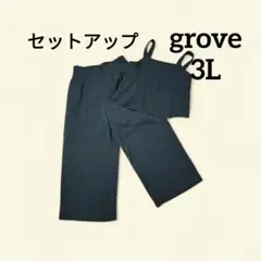 ワールド　grove セットアップ ワイドパンツ　3L トップス　ビスチェ
