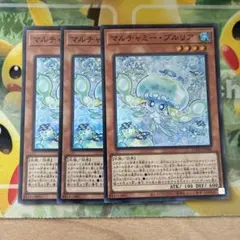 2026年最新】マルチャミー・プルリア レアの人気アイテム - メルカリ