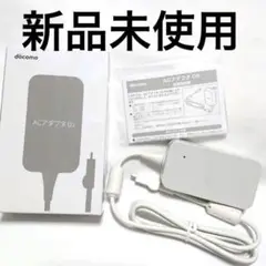 docomo ドコモ ACアダプタ05 TYPE B 充電器 新品未使用