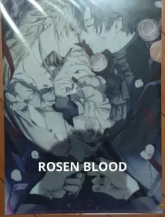 Rosen Blood ～背徳の冥館～ クリアファイル