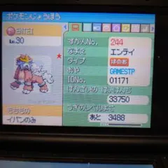 ポケットモンスターパール　ポケモン