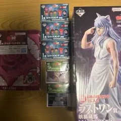 妖怪藏馬 ラストワン賞　　おまけ７個付き