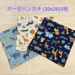 ハンドメイドガーゼハンカチ メルカリ - ハンドメイド ガーゼハンカチ712 その他