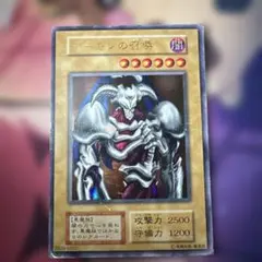 2026年最新】デーモンの召喚 初期の人気アイテム - メルカリ