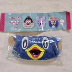 にこにこぷん ふわふわぬいぐるみポーチ ぴっころ
