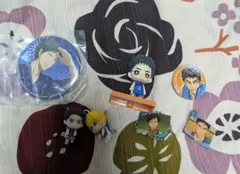 黒バス　グッズセット　海常