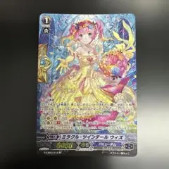 ヴァンガード ミラクル・ツインテール ウィズ G-CB03/S13 SP