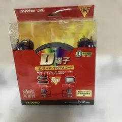 Victor/JVC コンポーネント VX-DS450 5mのサムネイル