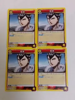 ユニオンアリーナ キングダム 媧燐R☆他SR4枚 ユニオンアリーナ キングダム「媧燐」R（レア）4枚セット ST - メルカリ