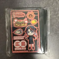 カードファイト!! ヴァンガード 地方カップ広島 スリーブ