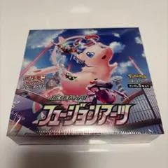 2026年最新】フュージョンアーツ box 未開封の人気アイテム - メルカリ