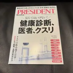 Item thumbnail for item 89287667-156f-439a-a47a-7d6061de04b0