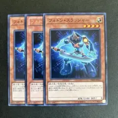 遊戯王 フォトン・スラッシャー 3枚セット まとめ買いで100円 - メルカリ