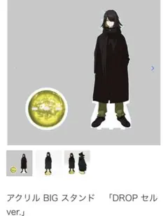 美波　シンガーソングライター　レアグッズ　デビュー　最終お値下げ 美波】シンガーソングライターの通販 by レイル店｜ラクマ