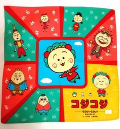 コジコジ　ハンカチ 　未使用品 綿100%　90年代 レア