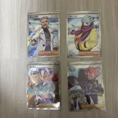 ポケモンカードまとめ売り