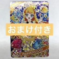 ゴンドラ様 リクエスト 3点 まとめ商品