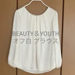 BEAUTY＆YOUTH オフ白 ブラウス