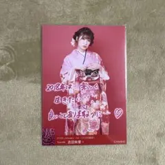NMB48 吉田朱里 タオル 生誕グッズ 2020 - メルカリ