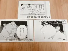 ギヴン展 立夏 ぱしゃこれPREMIUM