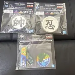 一番くじ HUNTER×HUNTER G賞ラバートレイ　２種セット　I賞　セット