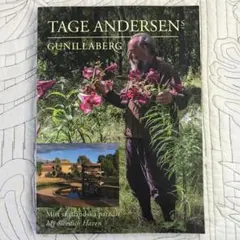 ターゲ・アンデルセン（Tage Andersen）の作品集 大型ハードカバー 