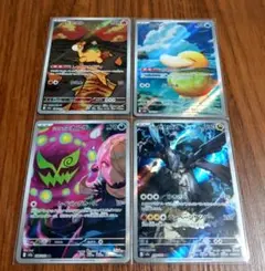 MEGAドリームex　NのゼクロムAR　シホナのミカルゲAR　ARまとめ売り