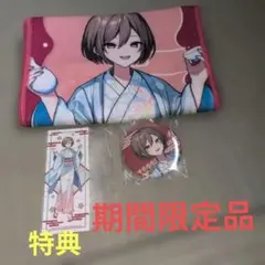 極楽湯　メイコ　まとめ売り