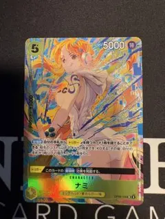 2026年最新】ナミ パラレル エッグヘッドの人気アイテム - メルカリ