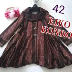 2026年最新】エイココンドウ コートの人気アイテム - メルカリ