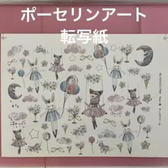 Noko様 リクエスト 4点 まとめ商品