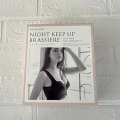 ☆いちこ様☆最終お値下げ！ナイトブラブラックC/Dカップ 65-70