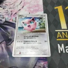 プリン PROMO DPt-Pプロモカード 047/051 2026年最新】ポケモンカード プリン 047/DPt-P プロモの人気アイテム